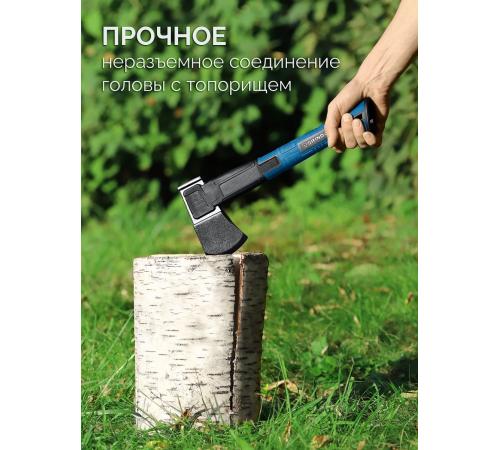 GRINDA S28, 2500/2800 г, 710 мм, Топор-колун, PRO-Line (20689)