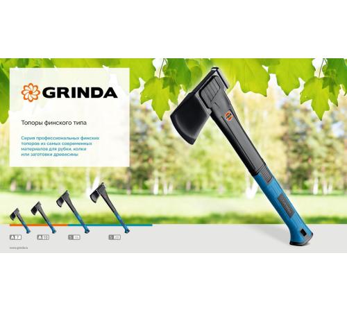 GRINDA S28, 2500/2800 г, 710 мм, Топор-колун, PRO-Line (20689)