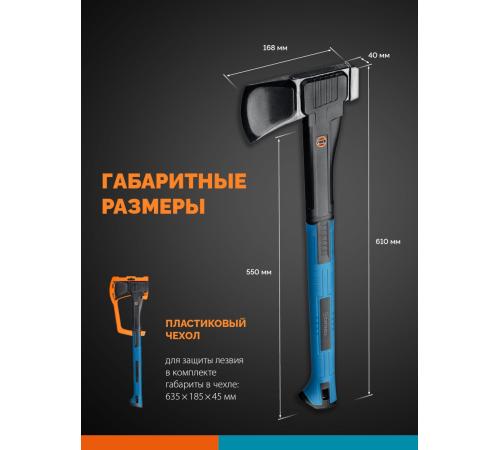 GRINDA S28, 2500/2800 г, 710 мм, Топор-колун, PRO-Line (20689)