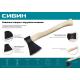 СИБИН 1200/1550 г, 500 мм, кованый топор с округлым лезвием (2070-12)