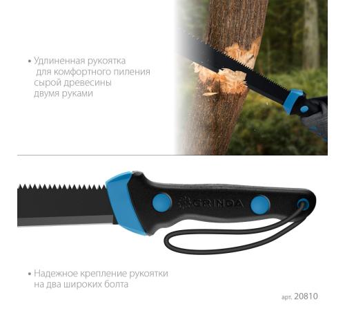 Мачете GRINDA PRO-Line FM 450, 450/650 мм