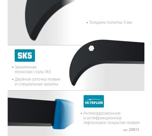 Садовый компактный секач GRINDA PRO-Line BA 500, 230/500мм