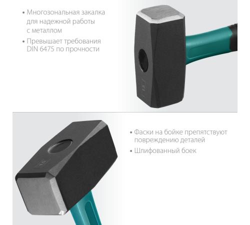 KRAFTOOL Fiberglass, 1.5 кг, кувалда (2008-1.5)