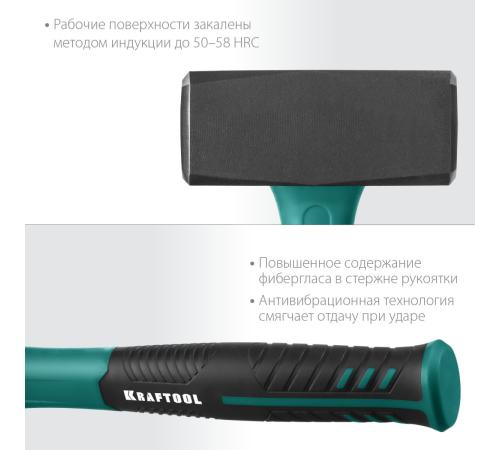 KRAFTOOL Fiberglass, 1.5 кг, кувалда (2008-1.5)