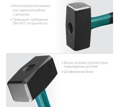 KRAFTOOL Fiberlass, 2 кг, кувалда (2008-2)