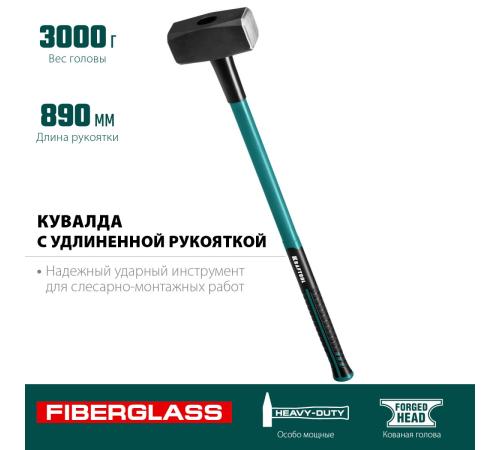 KRAFTOOL Fiberglass, 3 кг, кувалда с удлинённой рукояткой (2008-3)