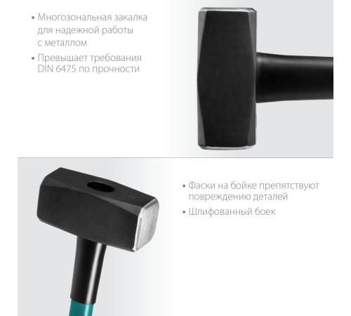 KRAFTOOL Fiberglass, 3 кг, кувалда с удлинённой рукояткой (2008-3)