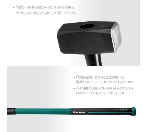 KRAFTOOL Fiberglass, 3 кг, кувалда с удлинённой рукояткой (2008-3)