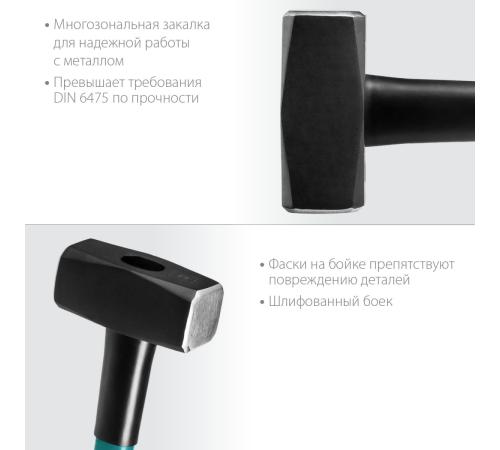 KRAFTOOL Fiberglass, 4 кг, кувалда с удлинённой рукояткой (2008-4)