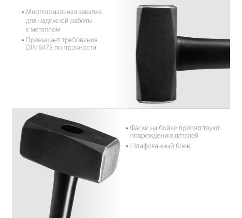 KRAFTOOL Fiberglass, 5 кг, кувалда с удлинённой рукояткой (2008-5)