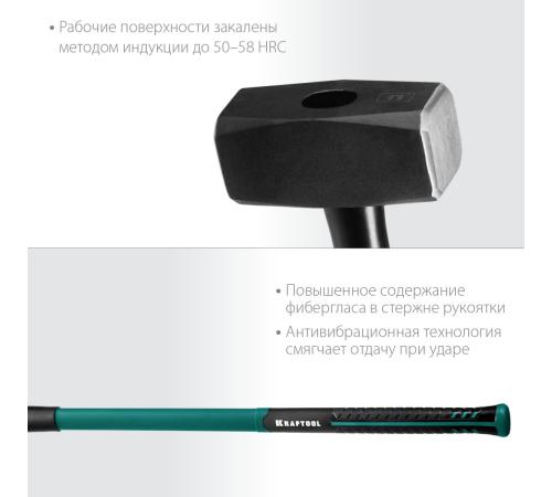 KRAFTOOL Fiberglass, 5 кг, кувалда с удлинённой рукояткой (2008-5)