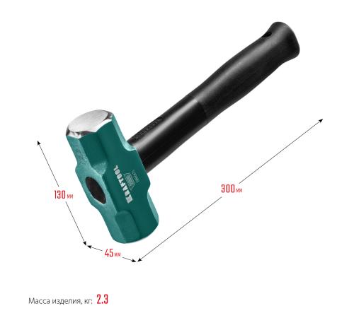 KRAFTOOL Steel FORCE, 2 кг, кувалда со стальной обрезиненной рукояткой (2009-2)
