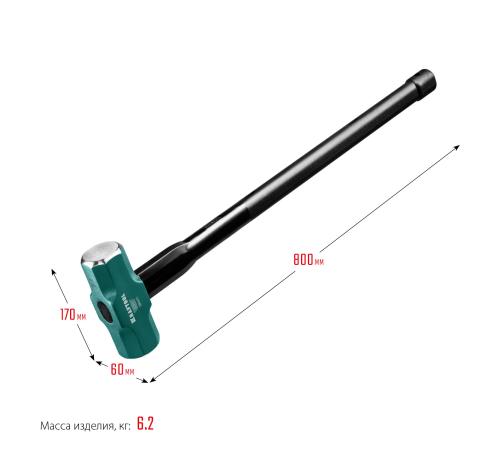 KRAFTOOL Steel FORCE, 5 кг, кувалда со стальной удлинённой обрезиненной рукояткой (2009-5)