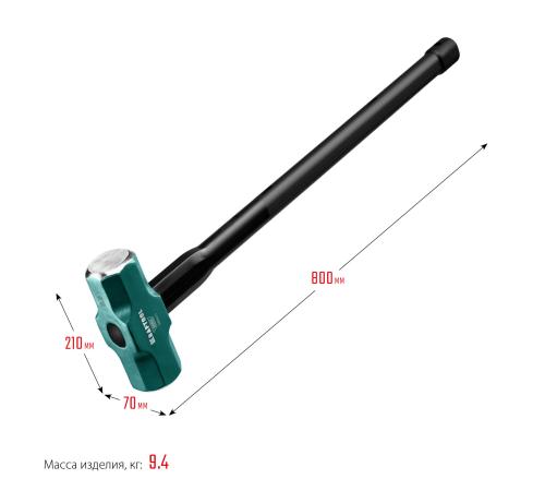 KRAFTOOL Steel FORCE, 8 кг, кувалда со стальной удлинённой обрезиненной рукояткой (2009-8)