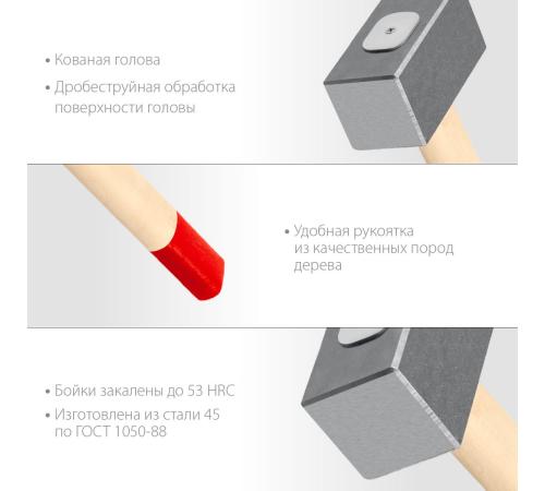 ЗУБР 4 кг, 550 мм, кованая кувалда (20112-4)
