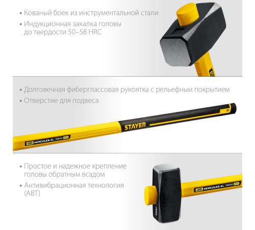 STAYER Hercules, 4 кг, кувалда с удлинённой рукояткой, Professional (20110-4)