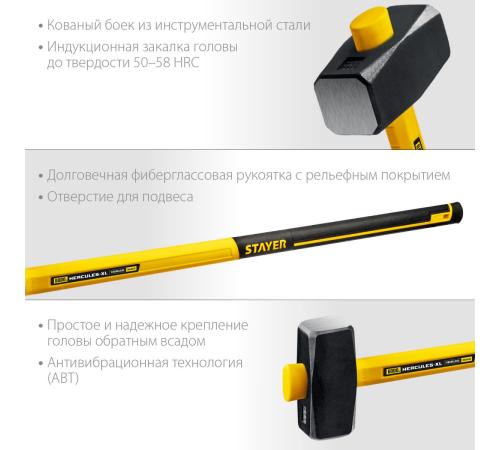 STAYER Fiberglass, 6 кг, кувалда с удлинённой рукояткой, Professional (20110-6)