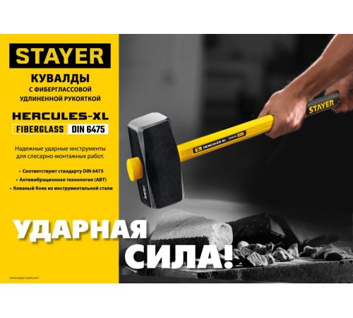 STAYER Hercules, 10 кг, кувалда с удлинённой рукояткой (20110-10)