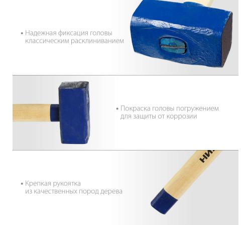 СИБИН 12 кг, кувалда с удлинённой деревянной рукояткой (20133-12)