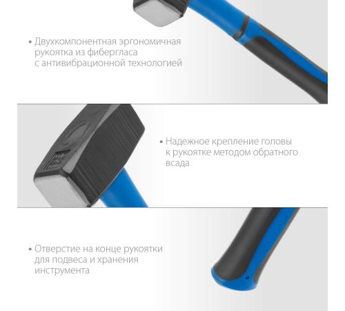 СИБИН 1.5 кг, кувалда с фиберглассовой рукояткой (20134-1.5)