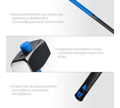 СИБИН 6 кг, кувалда с удлинённой фиберглассовой рукояткой (20134-6)