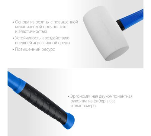 ЗУБР 900 г, белая, резиновая киянка, Профессионал (20531-900)