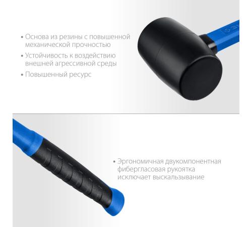 ЗУБР 450 г, чёрная, резиновая киянка, Профессионал (20532-450)
