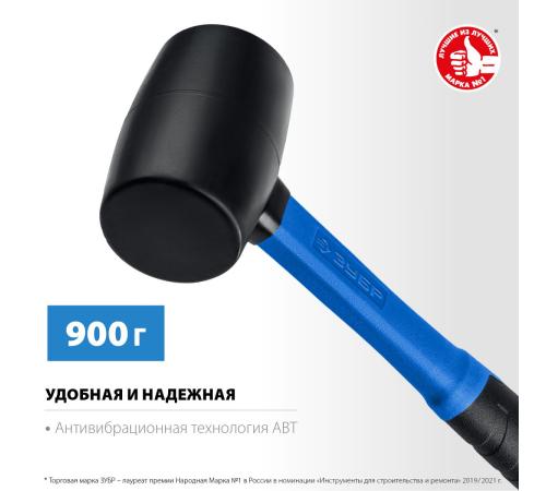 ЗУБР 900 г, чёрная, резиновая киянка, Профессионал (20532-900)