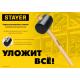 STAYER 450 г, чёрная резиновая киянка (20505-65)