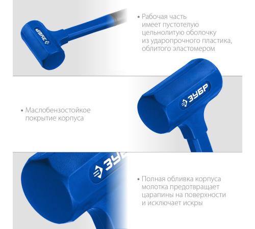 ЗУБР БМО, 60 мм, 1800 г, безынерционный молоток, Профессионал (2049-1800)