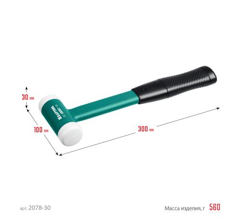 KRAFTOOL Dead Blow, 30 мм, 450 г, безынерционный молоток (2078-30)