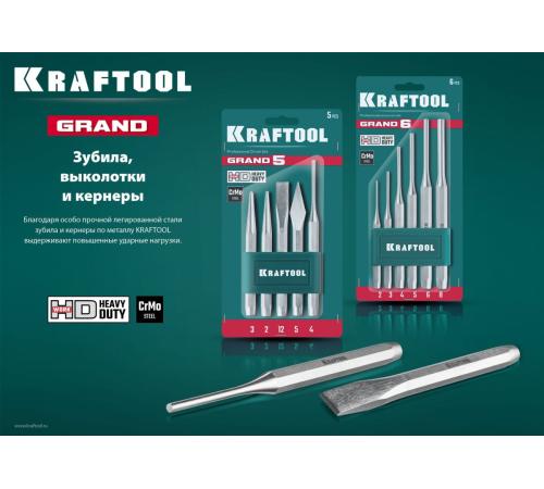 KRAFTOOL Grand-6, 6 предметов, набор выколоток (21075-H6)