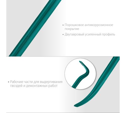 KRAFTOOL GRAND, 450 мм, 29 х 16 мм, двутавровый лом-гвоздодер (21900-45)