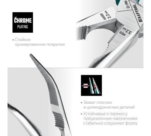 KRAFTOOL 200 мм, изогнутые тонкогубцы (22011-4-20)