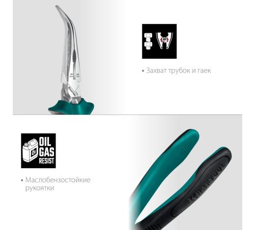 KRAFTOOL 200 мм, изогнутые тонкогубцы (22011-4-20)