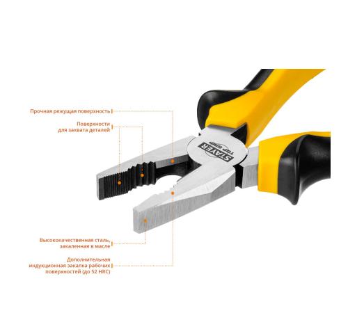 STAYER TOPGrip, 180 мм, комбинированные плоскогубцы (2205-1-18)