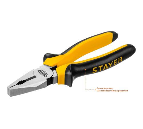 STAYER TOPGrip, 180 мм, комбинированные плоскогубцы (2205-1-18)