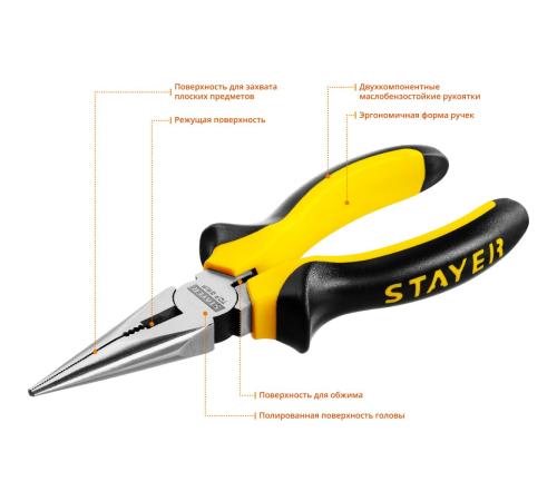 STAYER TOPGrip, 160 мм, тонкогубцы (2205-3-16)