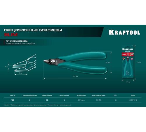 KRAFTOOL Kraft Mini, 125 мм, прецизионные бокорезы (220017-4-12)