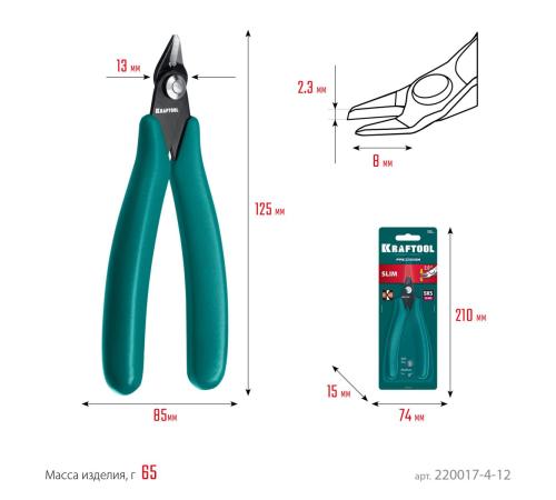 KRAFTOOL Kraft Mini, 125 мм, прецизионные бокорезы (220017-4-12)