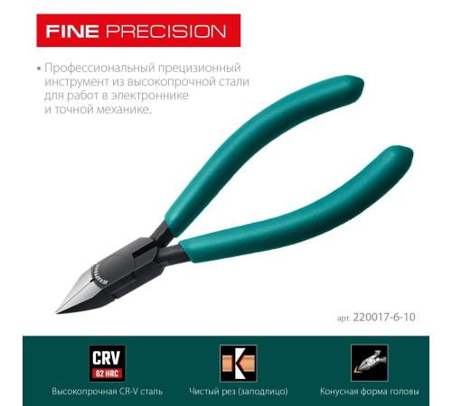 KRAFTOOL Precision, чистый рез 108 мм, прецизионные бокорезы (220017-6-10)
