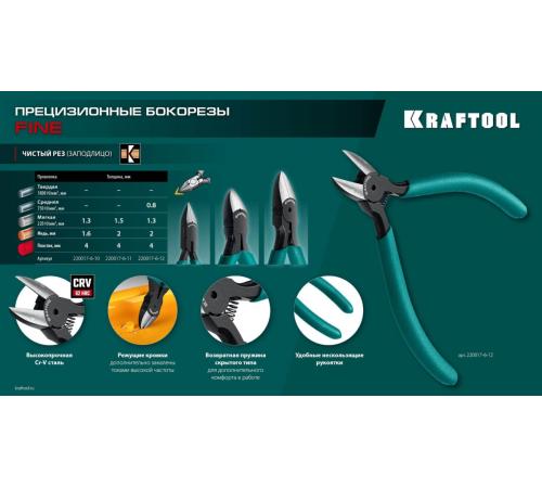 KRAFTOOL PRECISION чистый рез 128 мм, Прецизионные бокорезы (220017-6-12)