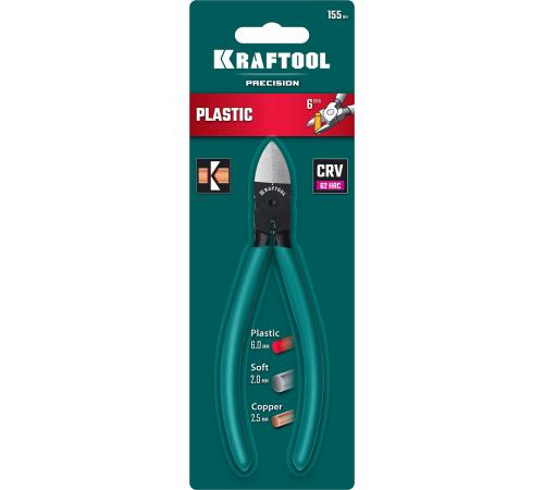 KRAFTOOL Kraft Mini, чистый рез 150 мм, прецизионные бокорезы (220017-8-15)