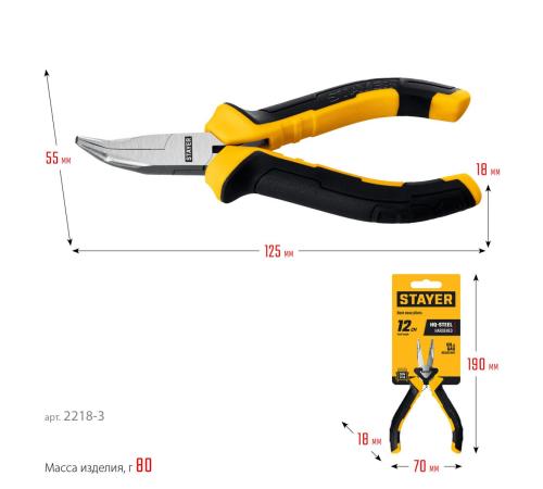 STAYER 120 мм, Мини-тонкогубцы изогнутые (2218-3)
