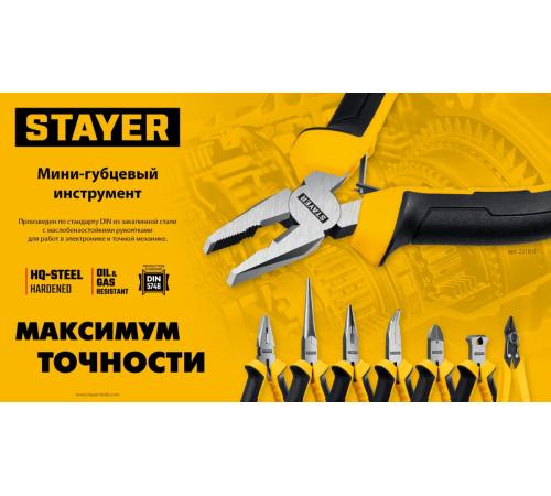 STAYER 120 мм, Мини-бокорезы (2218-5)