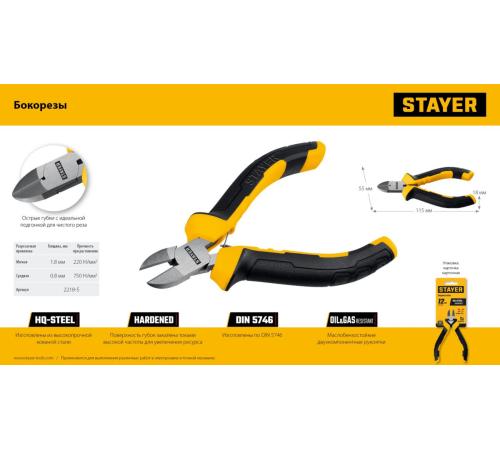 STAYER 120 мм, Мини-бокорезы (2218-5)