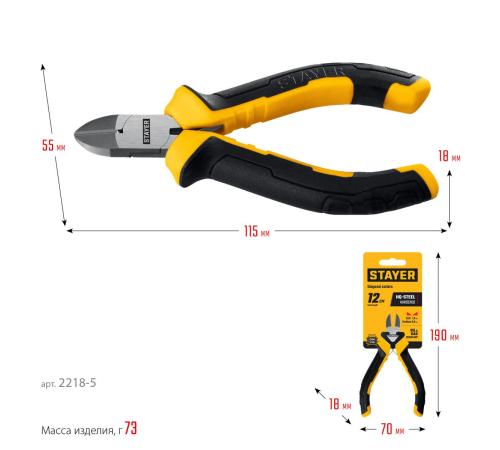 STAYER 120 мм, Мини-бокорезы (2218-5)