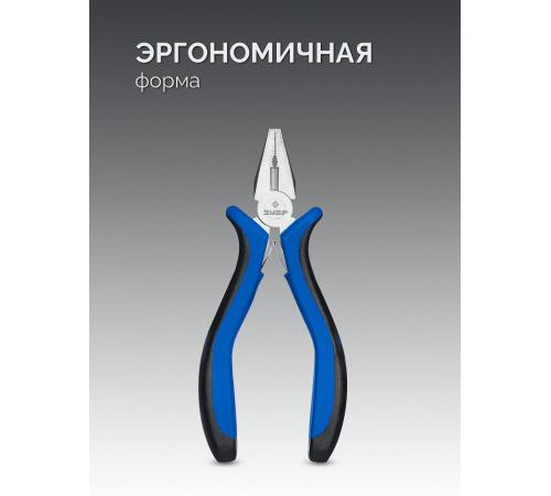 ЗУБР 120 мм, мини плоскогубцы, Профессионал (22170-1)