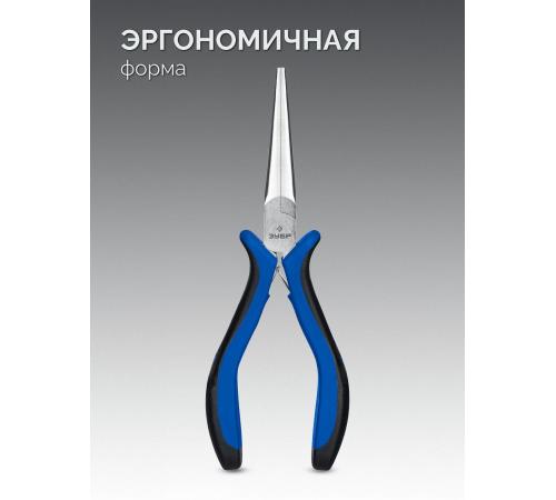 ЗУБР МИНИ 150 мм, тонкогубцы удлиненные, Профессионал (22170-2)