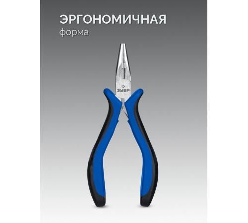 ЗУБР 120 мм, мини тонкогубцы, Профессионал (22170-3)